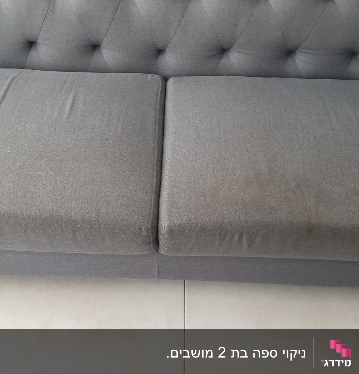 ספה אפורה עם כתמים על המושב